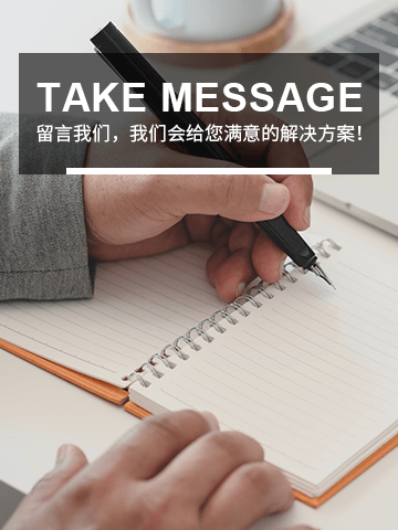 澳门原料网